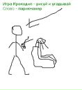 Антон Ефремов фотография #29 (источник - https://vk.com/id11565988)