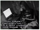 Анастасия ____ фотография #12 (источник - https://vk.com/id83070273)
