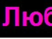 Діана Понцір фотография #49 (источник - https://vk.com/id95487055)