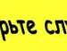 Діма Репецький фотография #22 (источник - https://vk.com/id82304188)