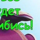 Ильсур Хамидуллин фотография #13 (источник - https://vk.com/id136427997)