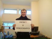 Фотография Лиса Сергея