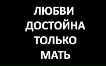 Фотография Артёмова Максима