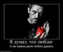 Андрій Гурко фотография #20 (источник - https://vk.com/id17111252)