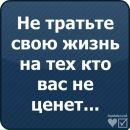 Дашуля:* Кисуля:** фотография #13 (источник - https://vk.com/id154203734)