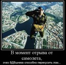 Андрій Лемішевський фотография #24 (источник - https://vk.com/id65081887)
