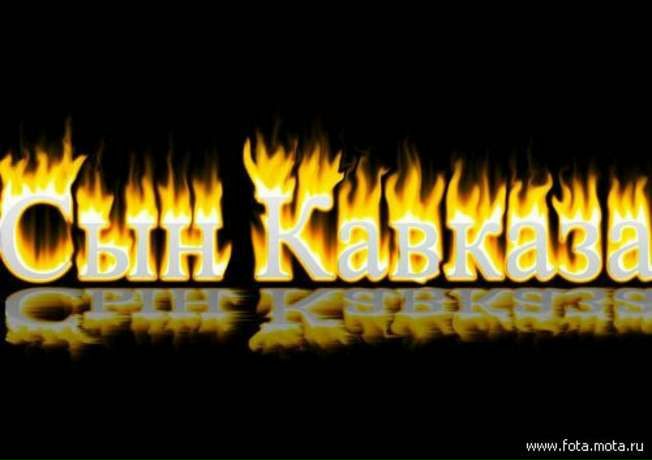 Санар @@@ фото №3