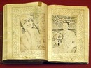 Ігор Жмуд фотография #12 (источник - https://vk.com/id119342783)
