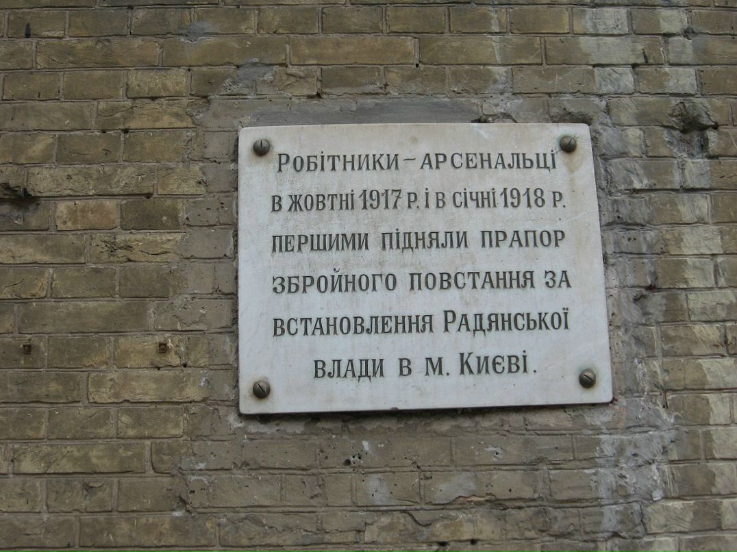 Иван Гаращенко фотография #35