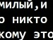 Викуси4к@ ♥ фотография #10 (источник - https://vk.com/id141044401)