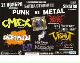 Фотография Казюлина Ивана