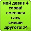 Надія Пилипака фотография #35 (источник - https://vk.com/id151674125)