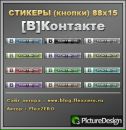Роман Чудійович фотография #12 (источник - https://vk.com/id133517828)
