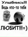 Лера_ __мего_детко____))) фотография #29 (источник - https://vk.com/id95833949)