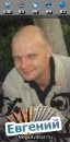 Фотография Якимова Евгения