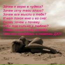 Інночка Легеза фотография #7 (источник - https://vk.com/id101551214)