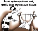 Владіслав Одеський фотография #6 (источник - https://vk.com/id63938111)