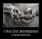 Фотография Туровой Анюты