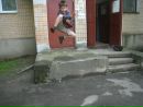 Діма Куклюк фотография #41 (источник - https://vk.com/id59149818)