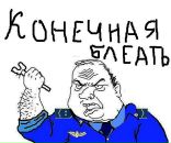 Фотография Бондаревского Юрия