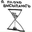 Вера Киктева фотография #30 (источник - https://vk.com/id519641)