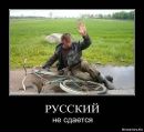 Саша Іванущик фотография #7 (источник - https://vk.com/id133212557)