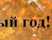 Ваня Тріщ фотография #15 (источник - https://vk.com/id151374984)