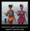 Ірина Редько фотография #45 (источник - https://vk.com/id55667456)