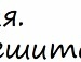 Анжела Січевська фотография #42 (источник - https://vk.com/id134975598)