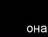 Лєра Щербина фотография #27 (источник - https://vk.com/id68521705)