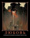 Володимир Олійник фотография #6 (источник - https://vk.com/id40806709)