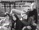 Інна Болдижaр фотография #26 (источник - https://vk.com/id137260815)