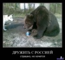 Фотография На-ева Андрея