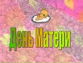 Фотография Титовой Юлии