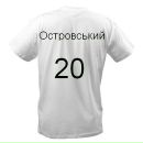 Віталік Островський фотография #2 (источник - https://vk.com/id122269031)