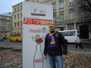 Саша Рябикін фотография #46 (источник - https://vk.com/id166447777)