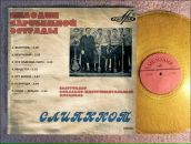 Олексій Пазюк фотография #13 (источник - https://vk.com/id7932826)