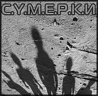 №6, Дмитрий Павловский, Ноябрьск №6, Дмитрий Павловский, Ноябрьск