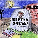 Вася Поліщук фотография #2 (источник - https://vk.com/id136812866)