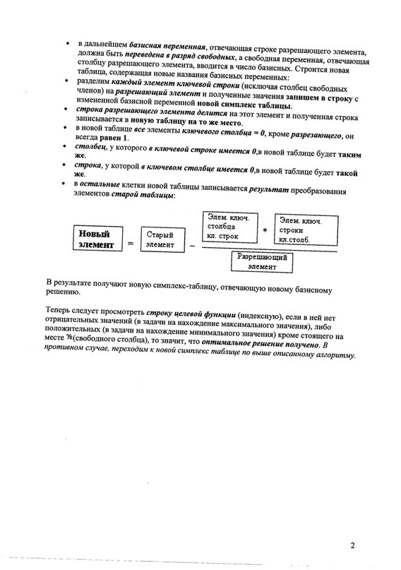 Юрий Плотников фотография #43
