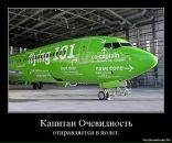 Den Off фотография #40 (источник - https://vk.com/id1642406)