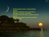 Андріана Климків фотография #4 (источник - https://vk.com/id7379314)