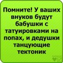 Вікуся Макшайт фотография #25 (источник - https://vk.com/id66079486)