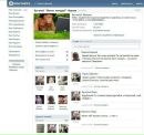Денис Погорілець фотография #50 (источник - https://vk.com/id122742682)
