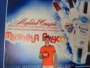 Фотография Салмова Геннадия