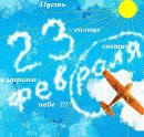 Сергій Шворак фотография #12 (источник - https://vk.com/id3799917)