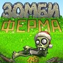 Гріша Пайтак фотография #24 (источник - https://vk.com/id166451559)