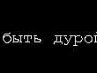 Юрій Тимрук фотография #40 (источник - https://vk.com/id150202358)