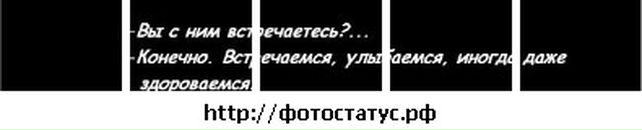 Лізка Пацула фотография #18 (источник - https://vk.com/id75846597)