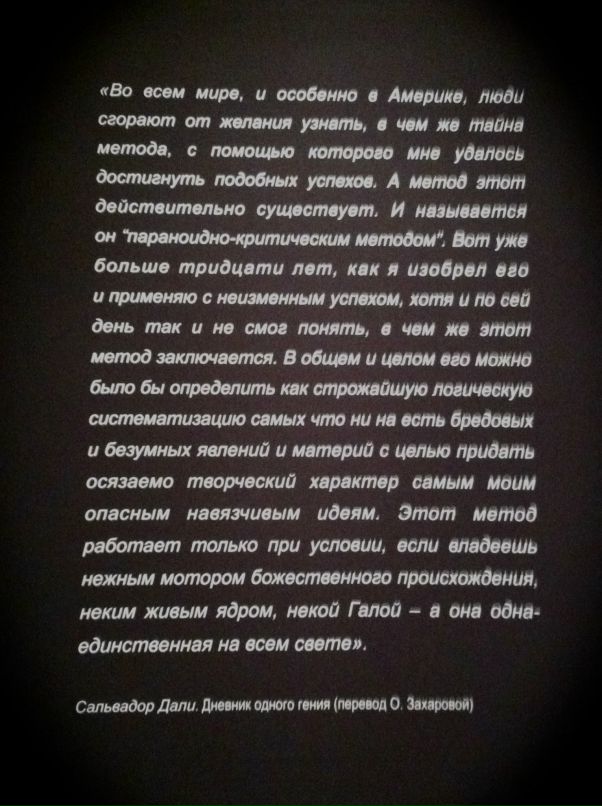 Далида Абдулаева фотография #33